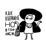 Вино в кровать