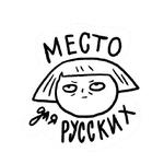 Вино в кровать