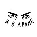 Вино в кровать