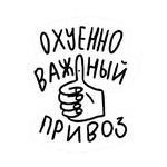 Вино в кровать