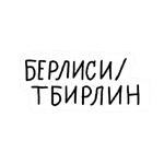 Вино в кровать