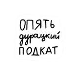 Вино в кровать