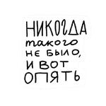 Вино в кровать