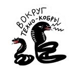 Вино в кровать