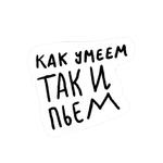 Вино в кровать
