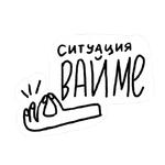Вино в кровать