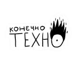 Вино в кровать