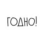 Вино в кровать