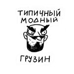 Вино в кровать