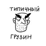 Вино в кровать