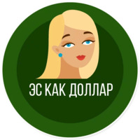 Офисные будни