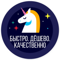 Офисные будни