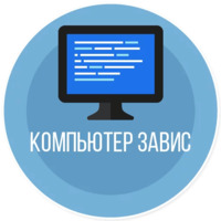 Офисные будни