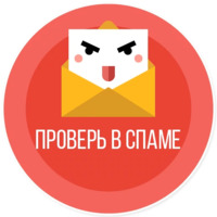 Офисные будни