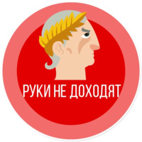 Офисные будни