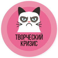 Офисные будни