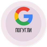 Офисные будни