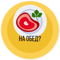 Офисные будни