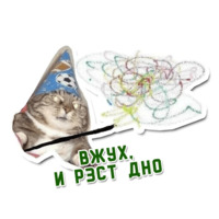 Вжух