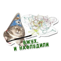 Вжух