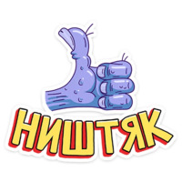 Хайпер