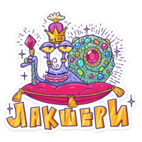 Хайпер