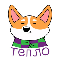 Коржик