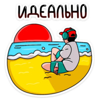 #СлушайCвоеЛето