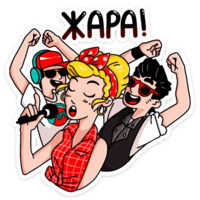 #СлушайCвоеЛето