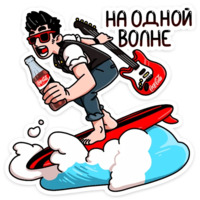 #СлушайCвоеЛето