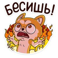 Летто