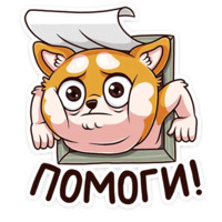 Летто
