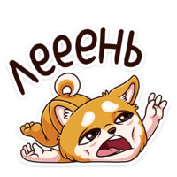Летто