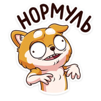 Летто