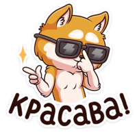 Летто