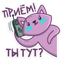Марс