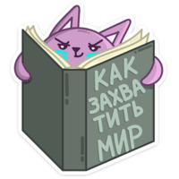 Марс