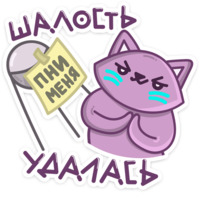 Марс