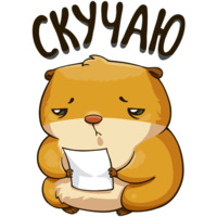 Хомяк Сеня