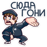 Славик