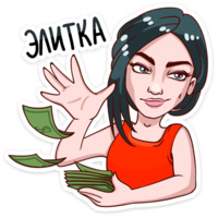 Темникова