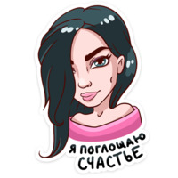 Темникова