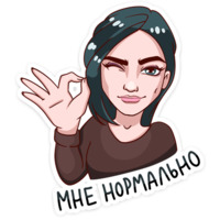 Темникова