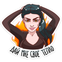 Темникова