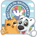 VK Fest