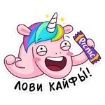 Спаркс на VK Fest 2019 :: @stickroom