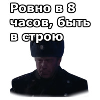 Вокзал для двоих
