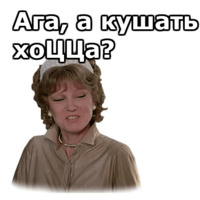 Вокзал для двоих