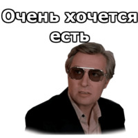 Вокзал для двоих