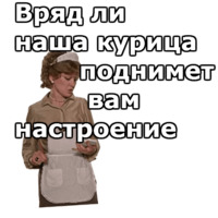 Вокзал для двоих
